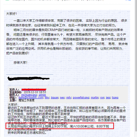 已注销于2019-12-11 09:33发布的图片