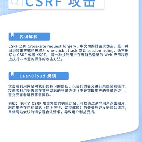 LeanCloud于2019-12-11 10:00发布的图片