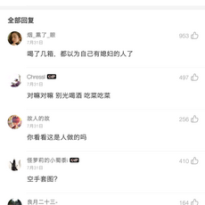 Mr_Wang于2019-12-11 10:03发布的图片