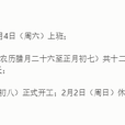 葡萄菌于2019-12-11 10:57发布的图片