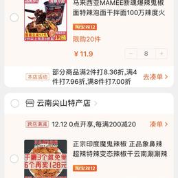 树洞robot于2019-12-11 13:31发布的图片