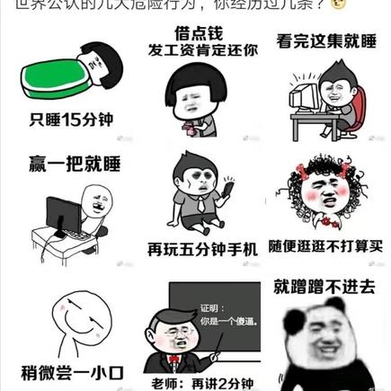 Cornetto于2019-12-11 14:07发布的图片