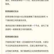 愚坤秦少卫于2019-12-11 14:25发布的图片