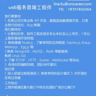 UniCareer职优你HR于2019-12-11 17:17发布的图片