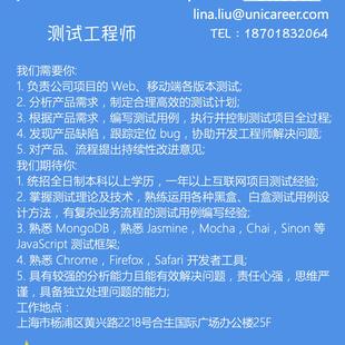 UniCareer职优你HR于2019-12-11 17:17发布的图片