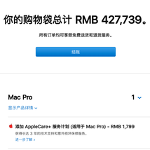 泰勒于2019-12-11 17:21发布的图片