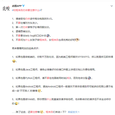 开坦克的贝塔er于2019-12-11 18:39发布的图片