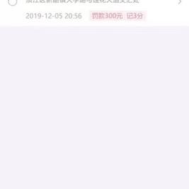 big2moon于2019-12-11 22:01发布的图片