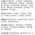 又是美好的一天于2019-12-12 03:19发布的图片