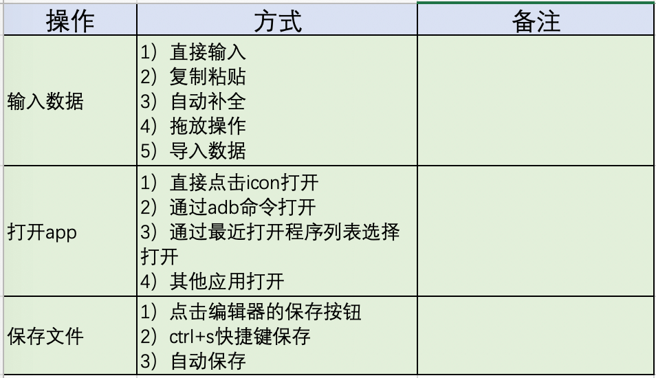 WX20191209-135727@2x.png