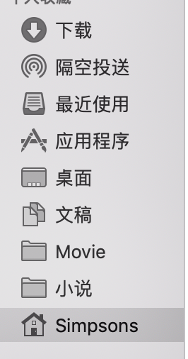 个人