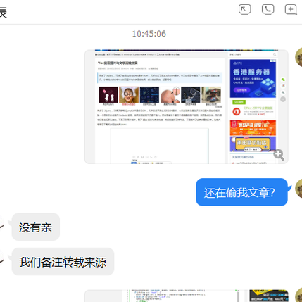 神奇的程序员于2019-12-12 11:08发布的图片