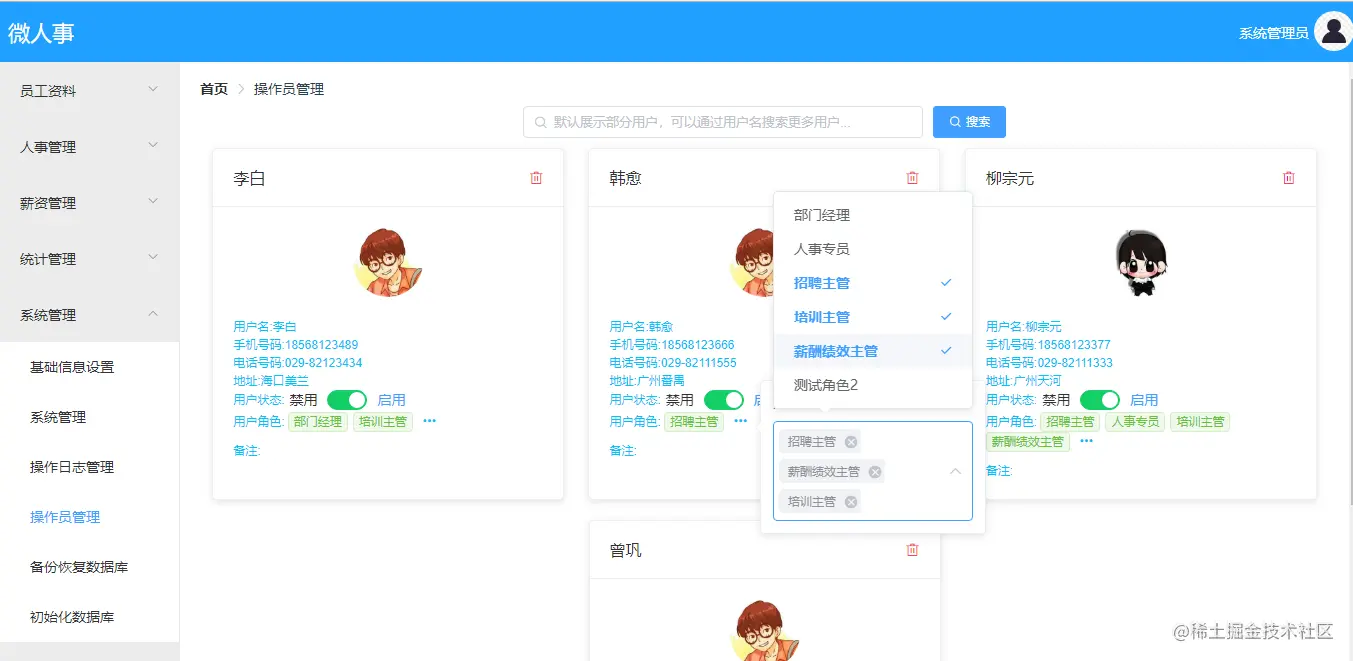 15个优秀开源的SpringBoot学习项目，一网打