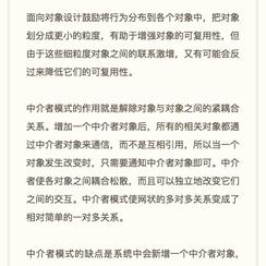 愚坤秦少卫于2019-12-12 14:01发布的图片