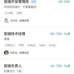 程序员和他的猫于2019-12-12 23:27发布的图片