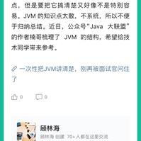 顾林海于2019-12-13 07:50发布的图片