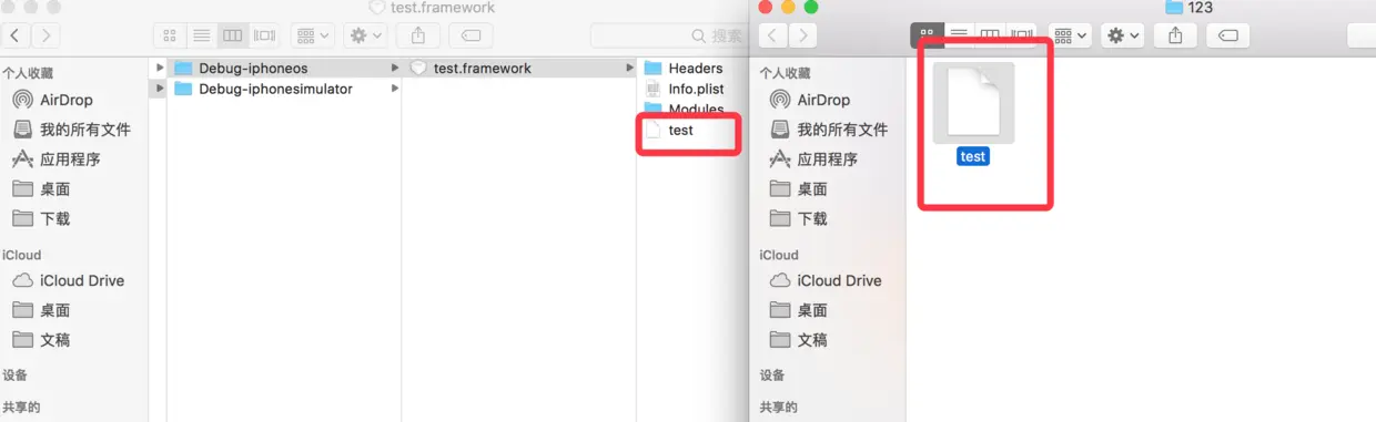 新生成的替换之前的