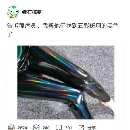 XYPan于2019-12-13 09:24发布的图片