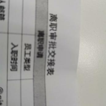0909丶于2019-12-13 11:00发布的图片