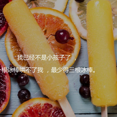 拜小白于2019-12-13 11:18发布的图片