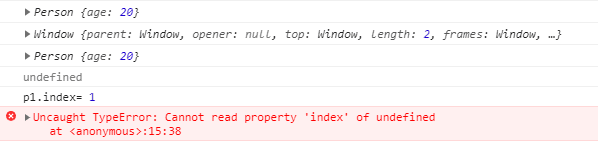 片段二输出结果