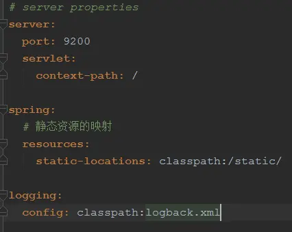 后端程序配置信息