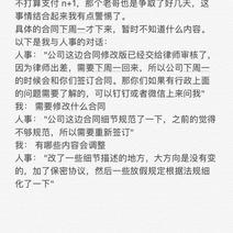 有梦想的鱼子于2019-12-13 15:31发布的图片