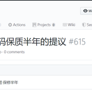 糖太宗于2019-12-13 16:13发布的图片