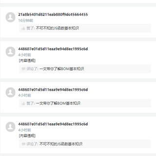 杨灿就是杨火山于2019-12-13 16:40发布的图片