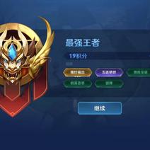 前端路迹于2019-12-13 18:00发布的图片