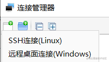 ▲ SSH+Windows