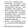 技术运营_离黍于2019-12-13 18:25发布的图片