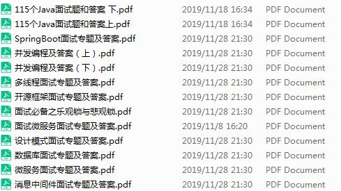 四面京东（技术三面+HR面），拿offer回来分享面试经验总结