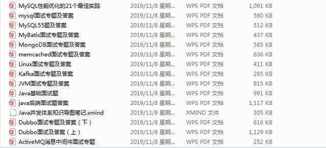 四面京东（技术三面+HR面），拿offer回来分享面试经验总结