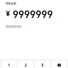 Vanreiba于2019-12-13 23:38发布的图片
