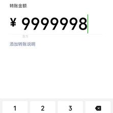 Vanreiba于2019-12-13 23:38发布的图片