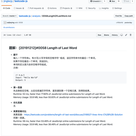 吉玉于2019-12-13 23:45发布的图片