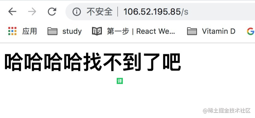 前端不能不会的 Nginx 入门 （图文并茂的服务器环境教程）「建议收藏」_https://bianchenghao6.com/blog_Php_第11张