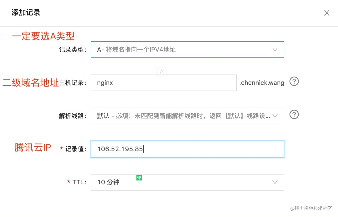 前端不能不会的 Nginx 入门 （图文并茂的服务器环境教程）「建议收藏」_https://bianchenghao6.com/blog_Php_第14张