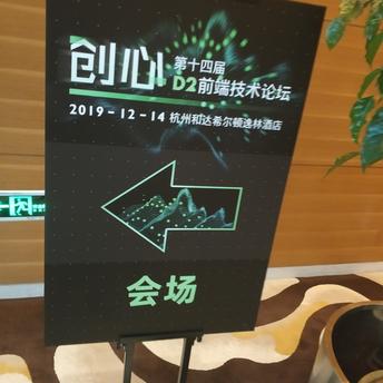 阿花阿花w于2019-12-14 10:40发布的图片
