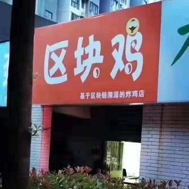 jwei921118于2019-12-14 13:37发布的图片
