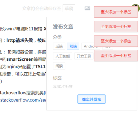 凌卓昭于2019-12-14 15:11发布的图片