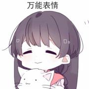 KT执念的个人资料头像