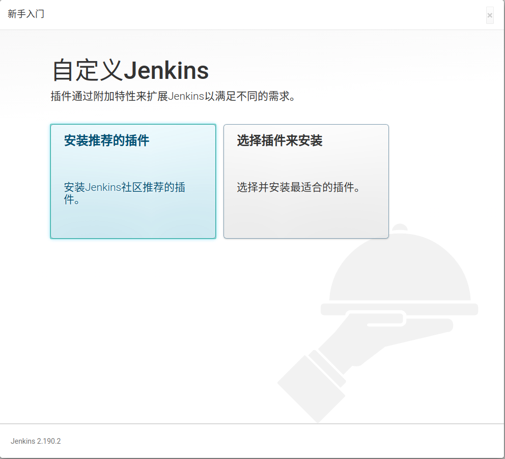 Jenkins自定义界面 Jenkins自定义界面