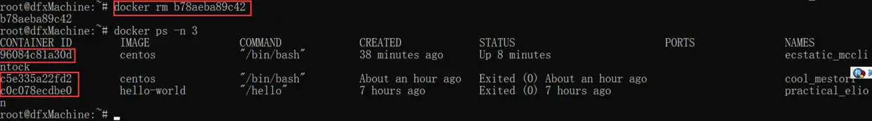 删除后再查看近期运行的容器