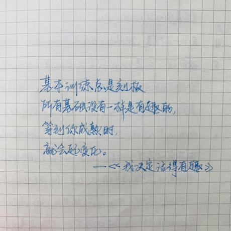 Seria于2019-12-14 19:27发布的图片