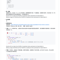 吉玉于2019-12-14 23:25发布的图片