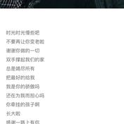 Rockbean于2019-12-15 08:35发布的图片