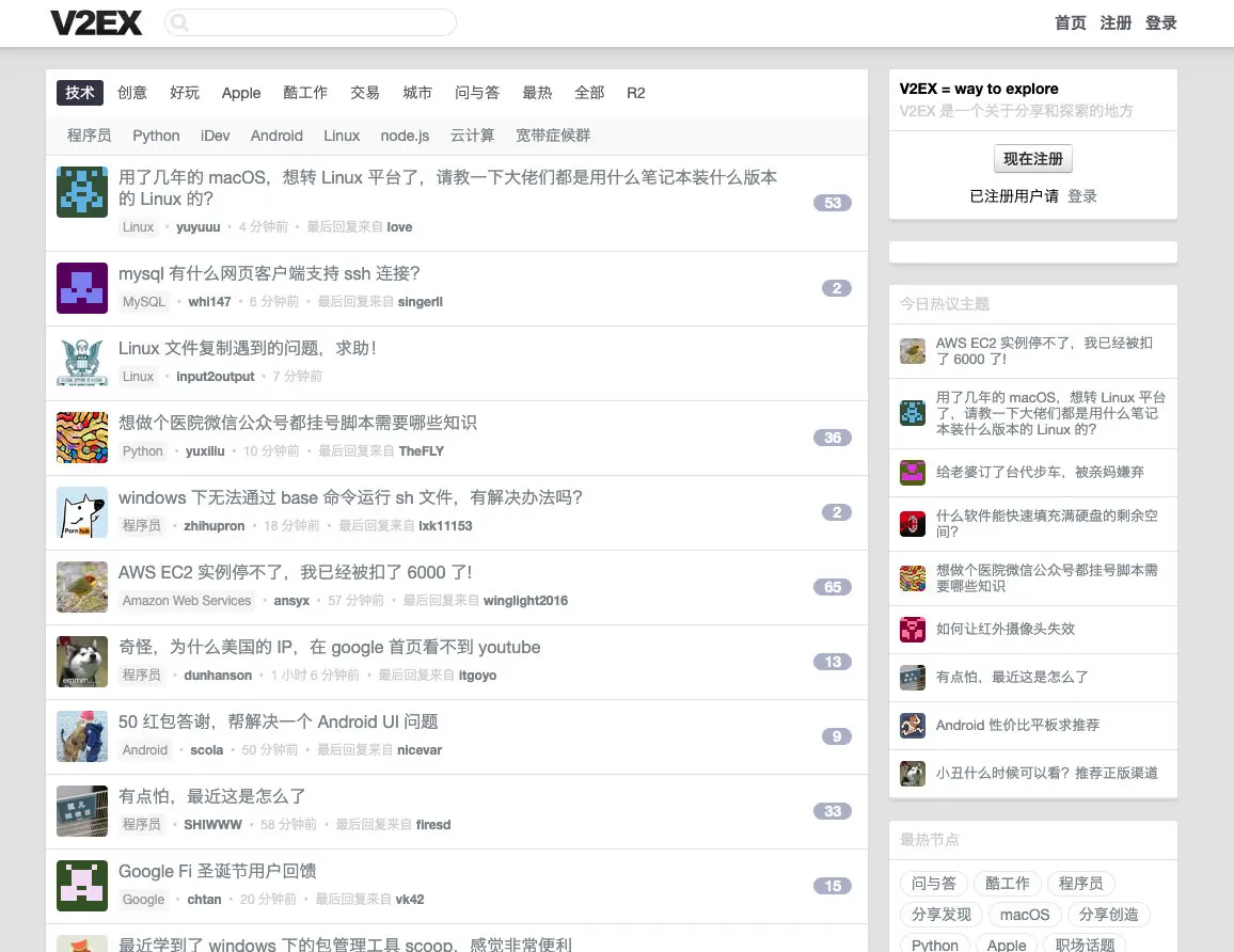 v2ex