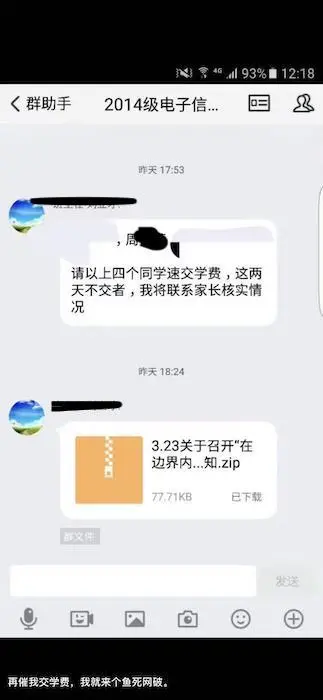 周XX就是我